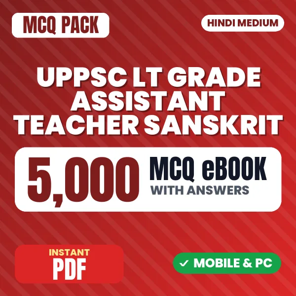 UPPSC LT Grade Assistant Teacher (Sanskrit) Exam – 5000 MCQ eBook with Answers | Hindi Medium PDF Download