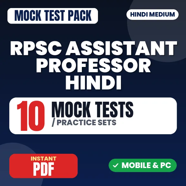 RPSC Assistant Professor (Hindi) Exam Paper 3 – 10 Mock Tests / Practice Sets | Hindi Medium PDF Download