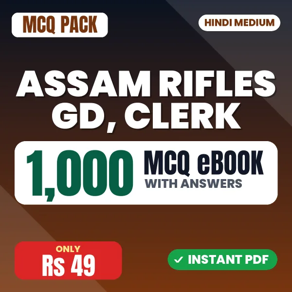 Assam Rifles GD, Clerk Exam – 1000 MCQ eBook with Answers | Hindi Medium PDF Download