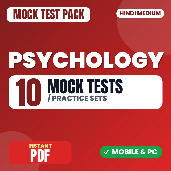 Psychology – 10 Mock Tests / Practice Sets | Hindi Medium PDF Download