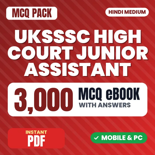 UKSSSC High Court Junior Assistant Exam – 3000 MCQ eBook with Answers | Hindi Medium PDF Download
