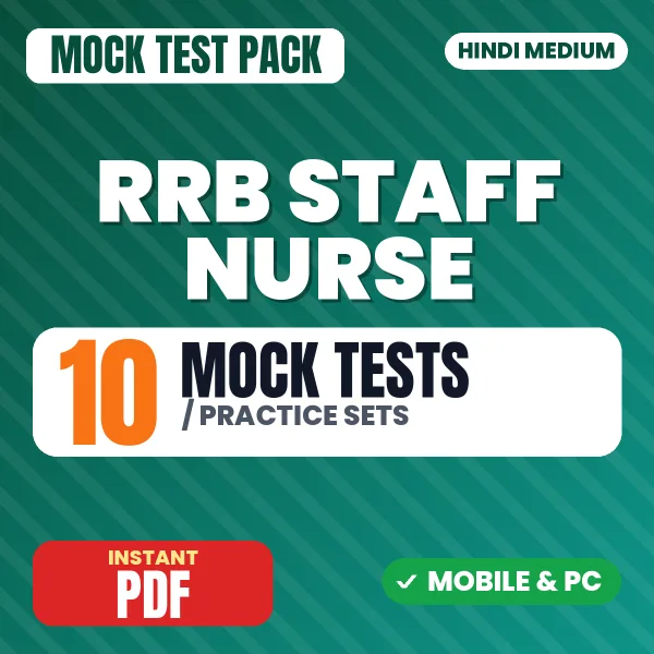 RRB Paramedical Staff Exam – 10 Mock Tests / Practice Sets | Hindi Medium PDF Download