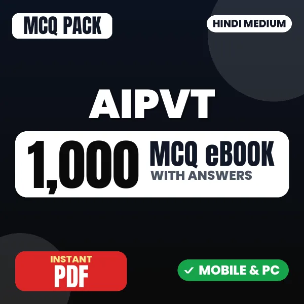 AIPVT Exam – 1000 MCQ eBook with Answers | Hindi Medium PDF Download