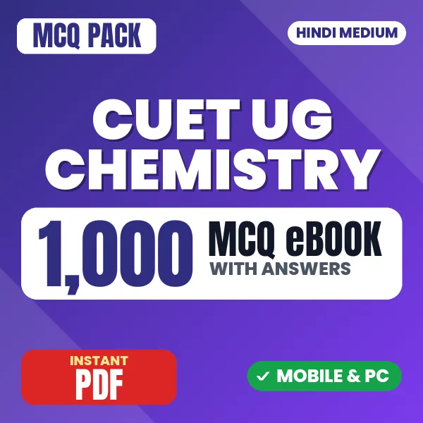 CUET UG Chemistry Exam – 1000 MCQ eBook with Answers | Hindi Medium PDF Download