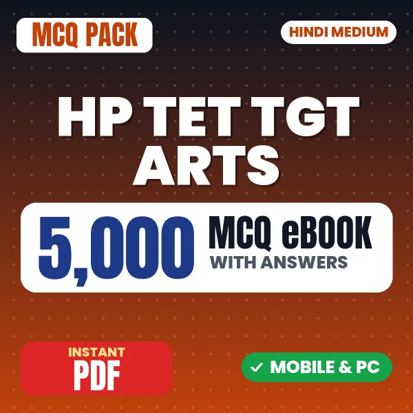 HP TET TGT Arts Exam – 5000 MCQ eBook with Answers | Hindi Medium PDF Download