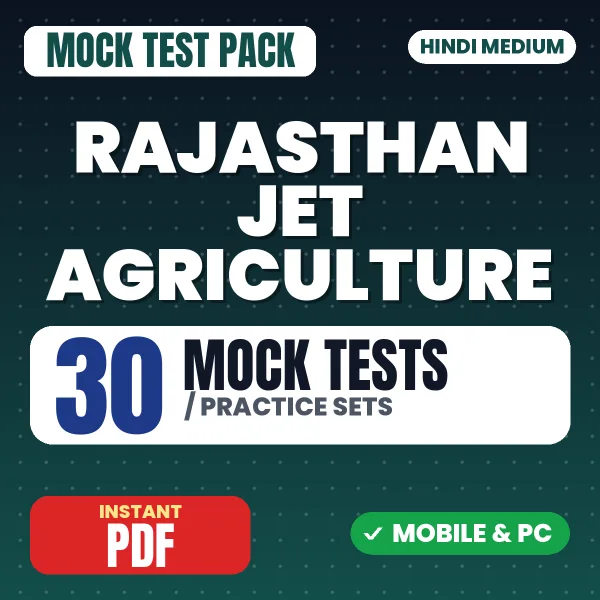 Rajasthan JET Agriculture Exam – 30 Mock Tests / Practice Sets | Hindi Medium PDF Download