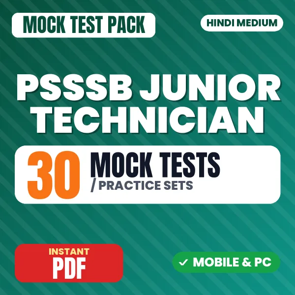 PSSSB Junior Technician Part B Exam – 30 Mock Tests / Practice Sets | Hindi Medium PDF Download