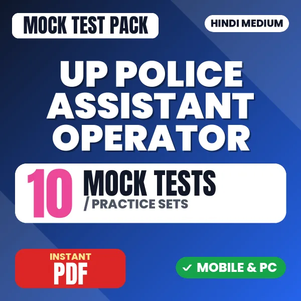 UP Police Assistant Operator Exam – 10 Mock Tests / Practice Sets | Hindi Medium PDF Download