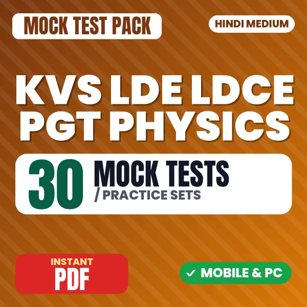 KVS LDE/LDCE PGT (Physics) Tier -I Exam – 30 Mock Tests / Practice Sets | Hindi Medium PDF Download