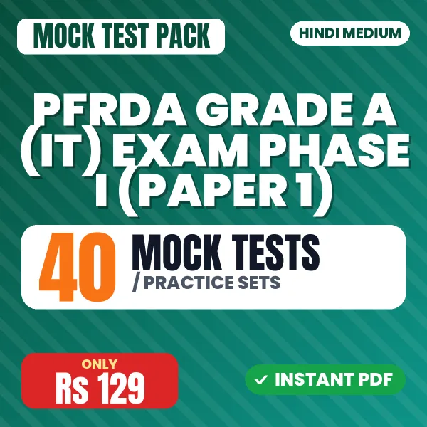 PFRDA Grade A (IT) Exam Phase I (Paper 1) – 40 Mock Tests / Practice Sets | Hindi Medium PDF Download