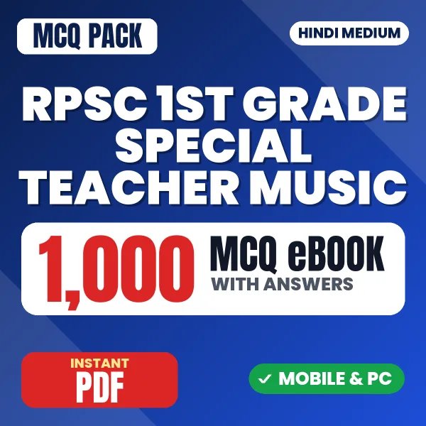 RPSC 1st Grade Special Teacher (Music) Paper - 1 Exam – 1000 MCQ eBook with Answers | Hindi Medium PDF Download