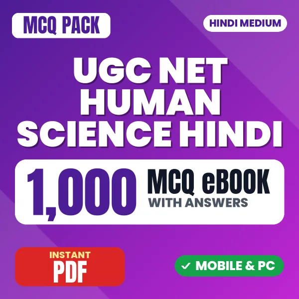 NTA UGC NET Human Science Exam – 1000 MCQ eBook with Answers | Hindi Medium PDF Download