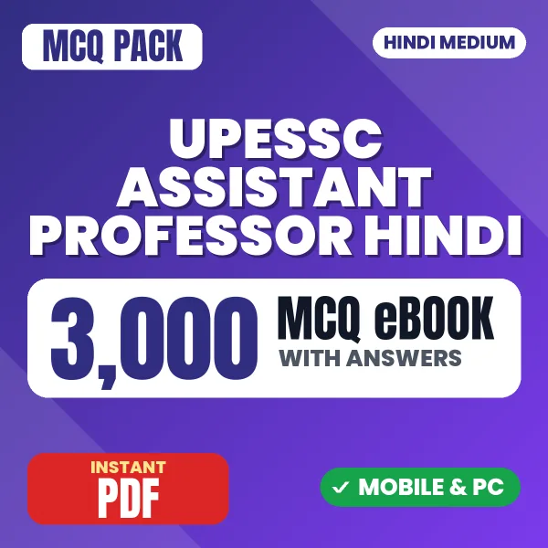 UPESSC Assistant Professor (Hindi) Exam – 3000 MCQ eBook with Answers | Hindi Medium PDF Download