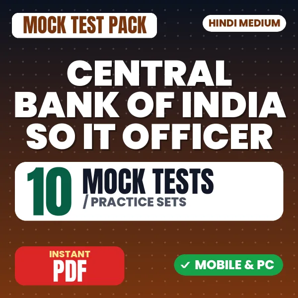 Central Bank of India SO (IT Officer) Exam – 10 Mock Tests / Practice Sets | Hindi Medium PDF Download