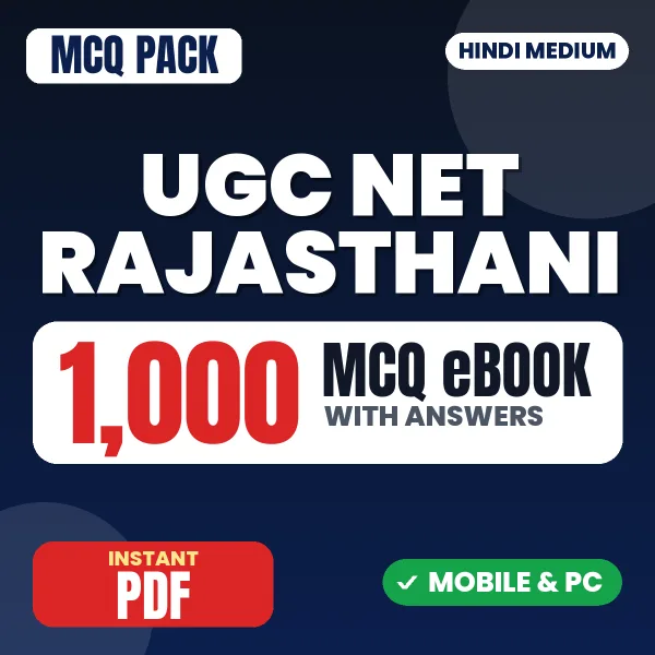 UGC NET Rajasthani Exam – 1000 MCQ eBook with Answers | Hindi Medium PDF Download