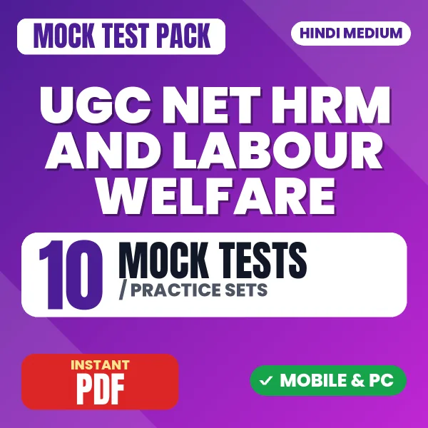 UGC NET HRM & Labour Welfare Exam – 10 Mock Tests / Practice Sets | Hindi Medium PDF Download