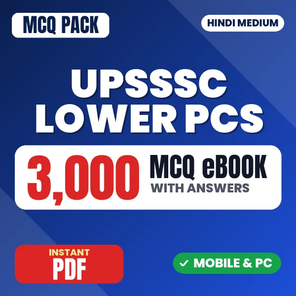 UPSSSC Lower PCS Exam – 3000 MCQ eBook with Answers | Hindi Medium PDF Download