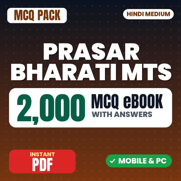 Prasar Bharati MTS Exam – 2000 MCQ eBook with Answers | Hindi Medium PDF Download