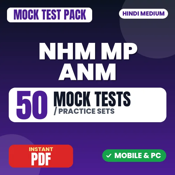 NHM MP ANM Exam – 50 Mock Tests / Practice Sets | Hindi Medium PDF Download