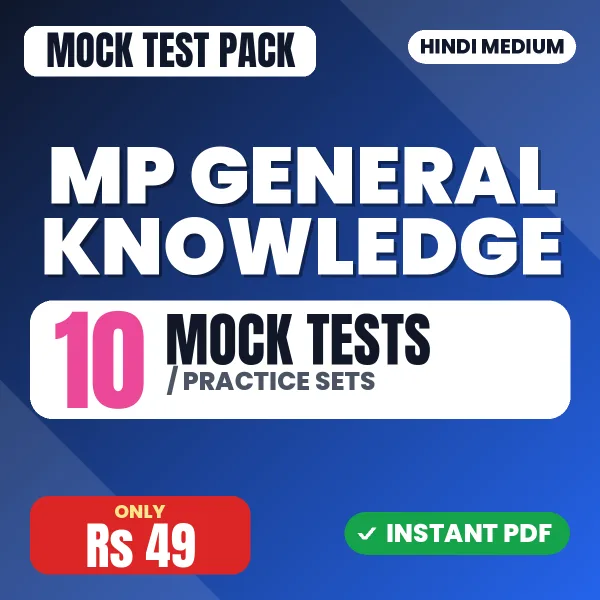 MP General Knowledge – 10 Mock Tests / Practice Sets | Hindi Medium PDF Download