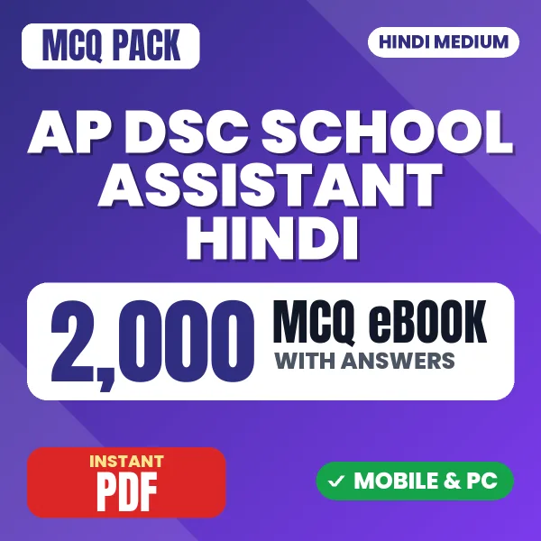 AP DSC School Assistant (Hindi) Exam – 2000 MCQ eBook with Answers | Hindi Medium PDF Download