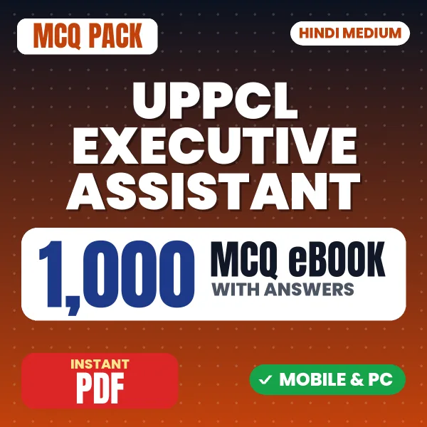 UPPCL Executive Assistant Part 1 Exam – 1000 MCQ eBook with Answers | Hindi Medium PDF Download