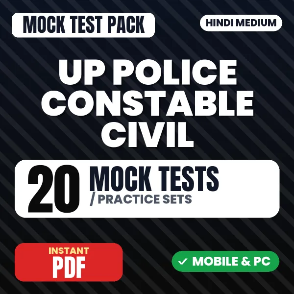 UP Police Constable (Civil) Exam – 20 Mock Tests / Practice Sets | Hindi Medium PDF Download