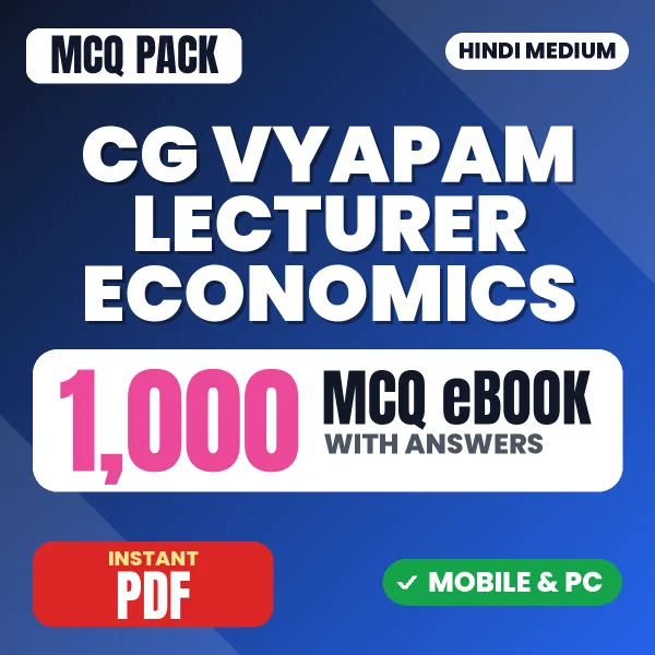 CG Vyapam Lecturer (Economics) Exam – 1000 MCQ eBook with Answers | Hindi Medium PDF Download