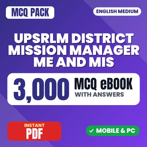 UPSRLM District Mission Manager (ME & MIS) Exam – 3000 MCQ eBook with Answers | English Medium PDF Download