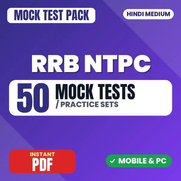 RRB NTPC (Graduate level) CBT 1 Exam – 50 Mock Tests / Practice Sets | Hindi Medium PDF Download