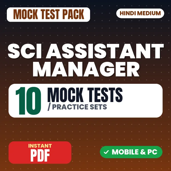 SCI Assistant Manager (Finance) Exam – 10 Mock Tests / Practice Sets | Hindi Medium PDF Download