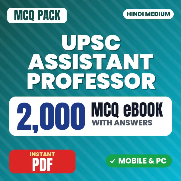 UPSC Assistant Professor Exam – 2000 MCQ eBook with Answers | Hindi Medium PDF Download