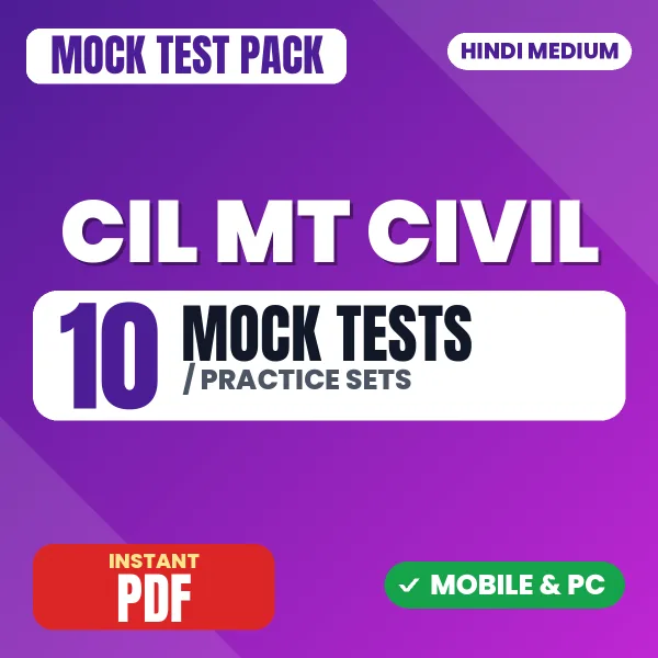 CIL Management Trainee Civil Exam – 10 Mock Tests / Practice Sets | Hindi Medium PDF Download