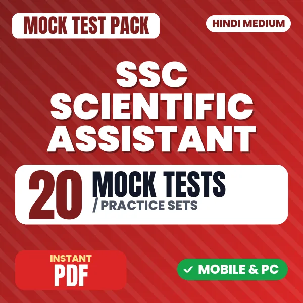 SSC Scientific Assistant Paper-1 Exam – 20 Mock Tests / Practice Sets | Hindi Medium PDF Download