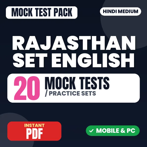 Rajasthan SET (English) Exam – 20 Mock Tests / Practice Sets | Hindi Medium PDF Download