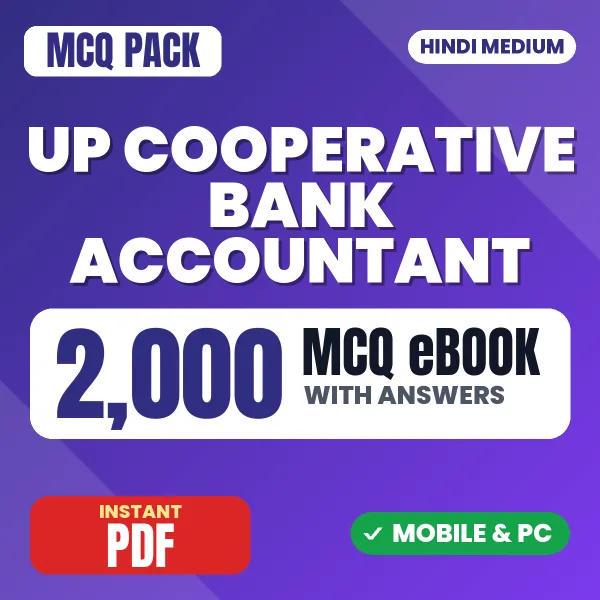 UP Cooperative Bank Accountant & Assistant Accountant Preliminary Exam – 2000 MCQ eBook with Answers | Hindi Medium PDF Download