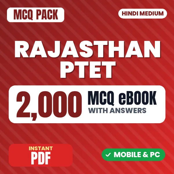Rajasthan PTET Exam – 2000 MCQ eBook with Answers | Hindi Medium PDF Download