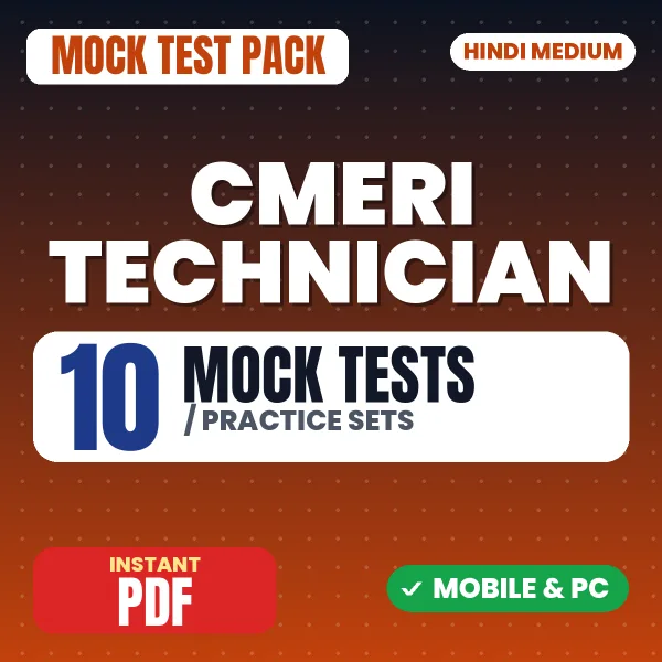 CSIR CMERI Technician Exam Paper 1 – 10 Mock Tests / Practice Sets | Hindi Medium PDF Download