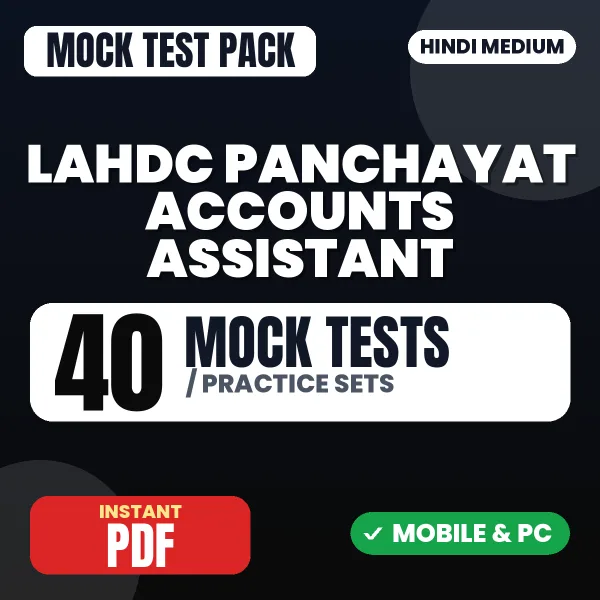 LAHDC Panchayat Accounts Assistant Exam – 40 Mock Tests / Practice Sets | Hindi Medium PDF Download