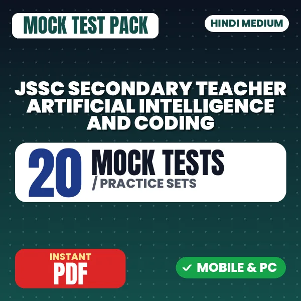 JSSC Secondary Teacher Artificial Intelligence and Coding (Paper-I) Exam – 20 Mock Tests / Practice Sets | Hindi Medium PDF Download