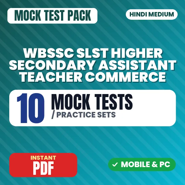 WBSSC SLST Higher Secondary Assistant Teacher (Commerce) Exam – 10 Mock Tests / Practice Sets | Hindi Medium PDF Download