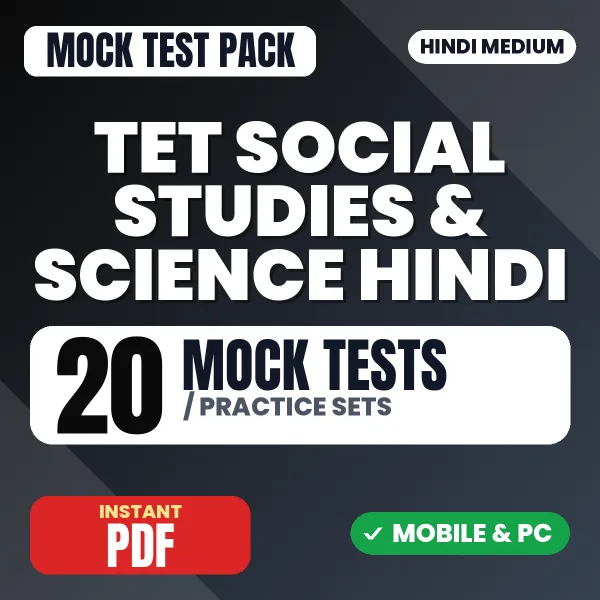 TET Social Studies & Social Science In Hindi – 20 Mock Tests / Practice Sets | Hindi Medium PDF Download