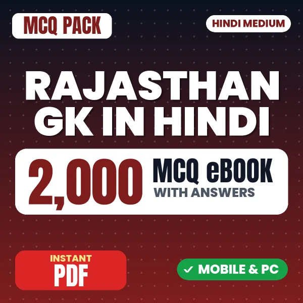 Rajasthan General Knowledge – 2000 MCQ eBook with Answers | Hindi Medium PDF Download