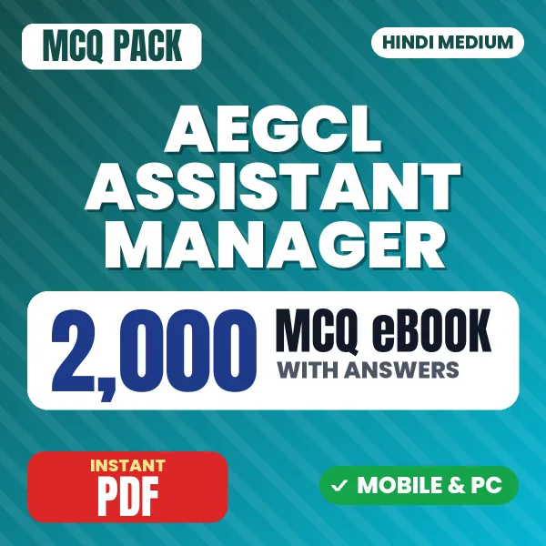 AEGCL Assistant Manager Exam (Electrical) – 2000 MCQ eBook with Answers | Hindi Medium PDF Download