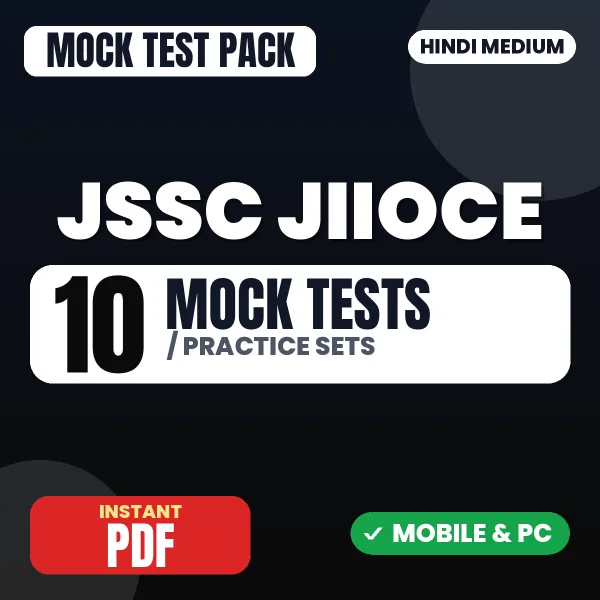JSSC JIIOCE Paper I Exam – 10 Mock Tests / Practice Sets | Hindi Medium PDF Download