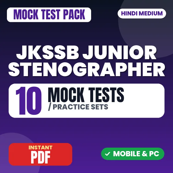 JKSSB Junior Stenographer Exam – 10 Mock Tests / Practice Sets | Hindi Medium PDF Download
