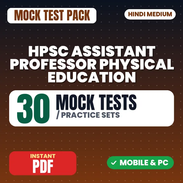 HPSC Assistant Professor (Physical Education) Exam – 30 Mock Tests / Practice Sets | Hindi Medium PDF Download