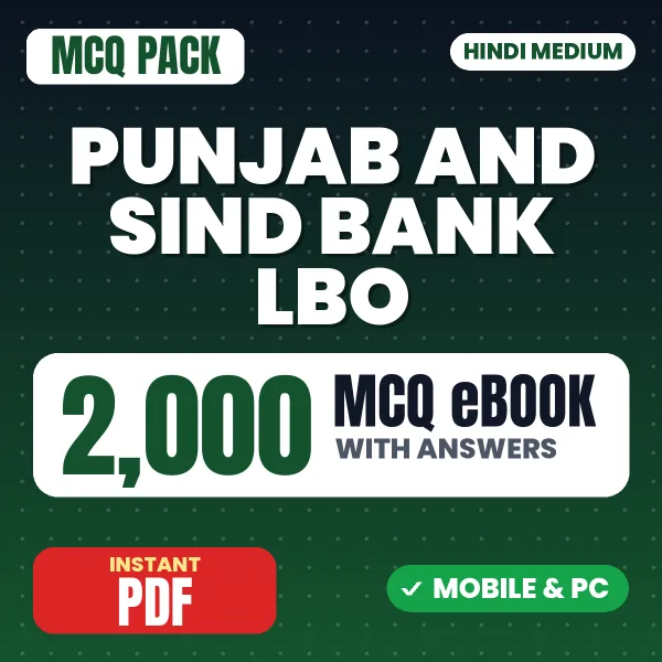 Punjab & Sind Bank LBO Exam – 2000 MCQ eBook with Answers | Hindi Medium PDF Download