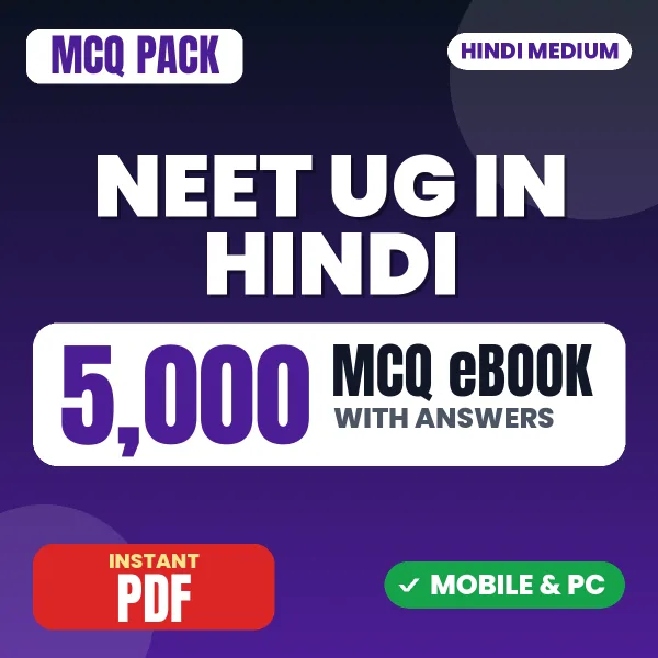 NEET Exam – 5000 MCQ eBook with Answers | Hindi Medium PDF Download