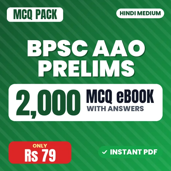 BPSC AAO Prelims Exam – 2000 MCQ eBook with Answers | Hindi Medium PDF Download